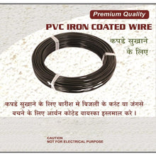 Cloth drying wire suitable for outdoor use